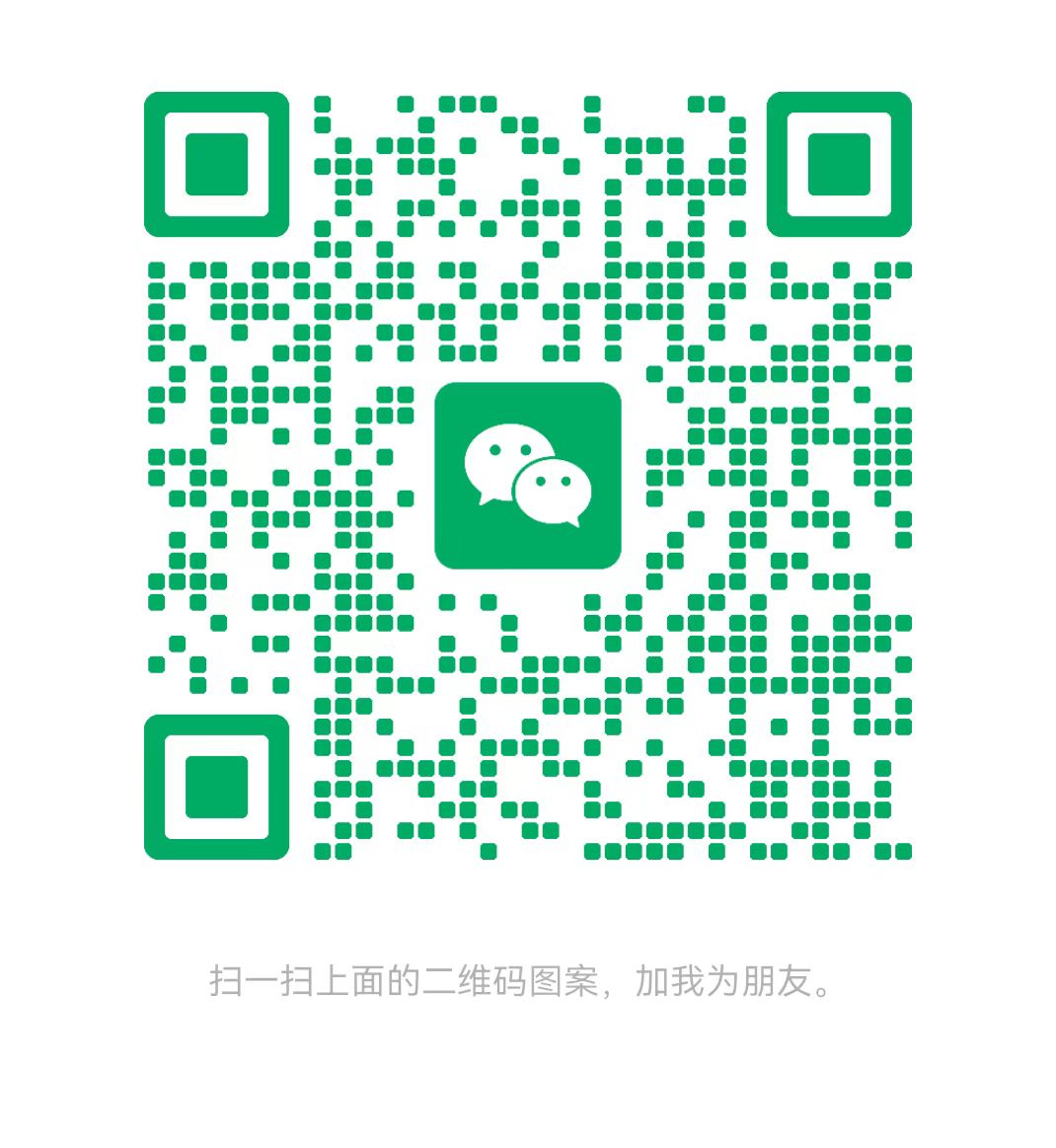 清远太康锅炉微信二维码