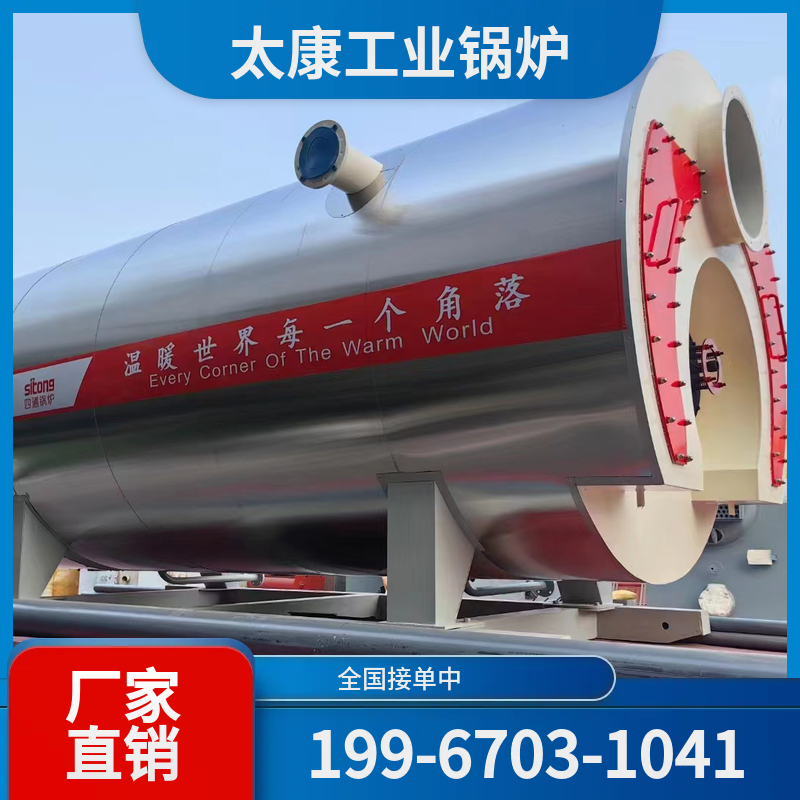 清远生物质锅炉