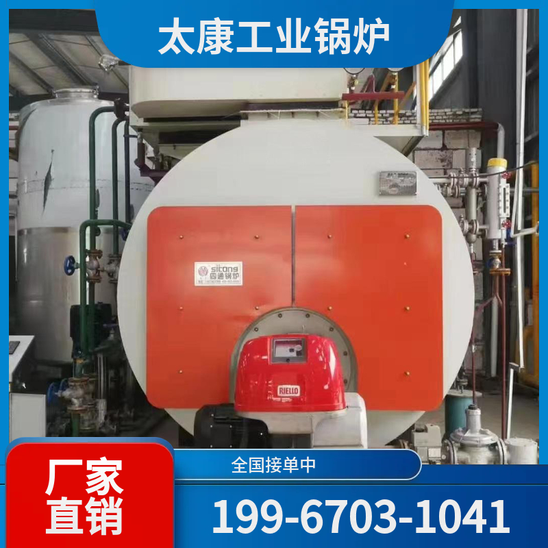 清远燃气热水锅炉