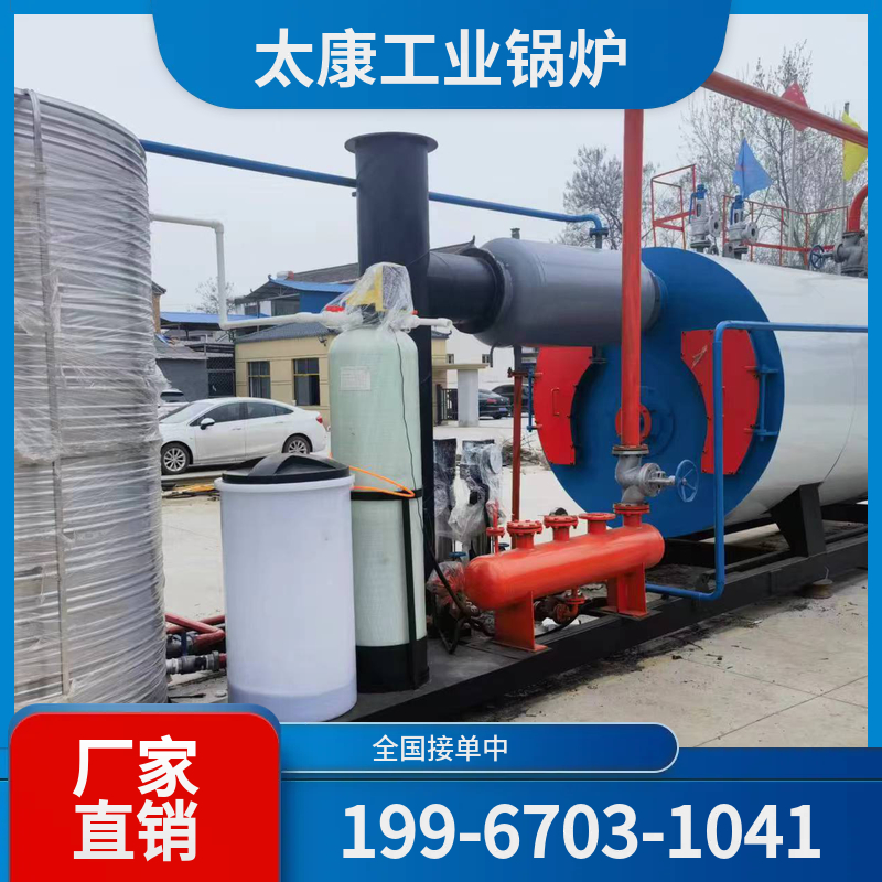 清远生物质导热油锅炉