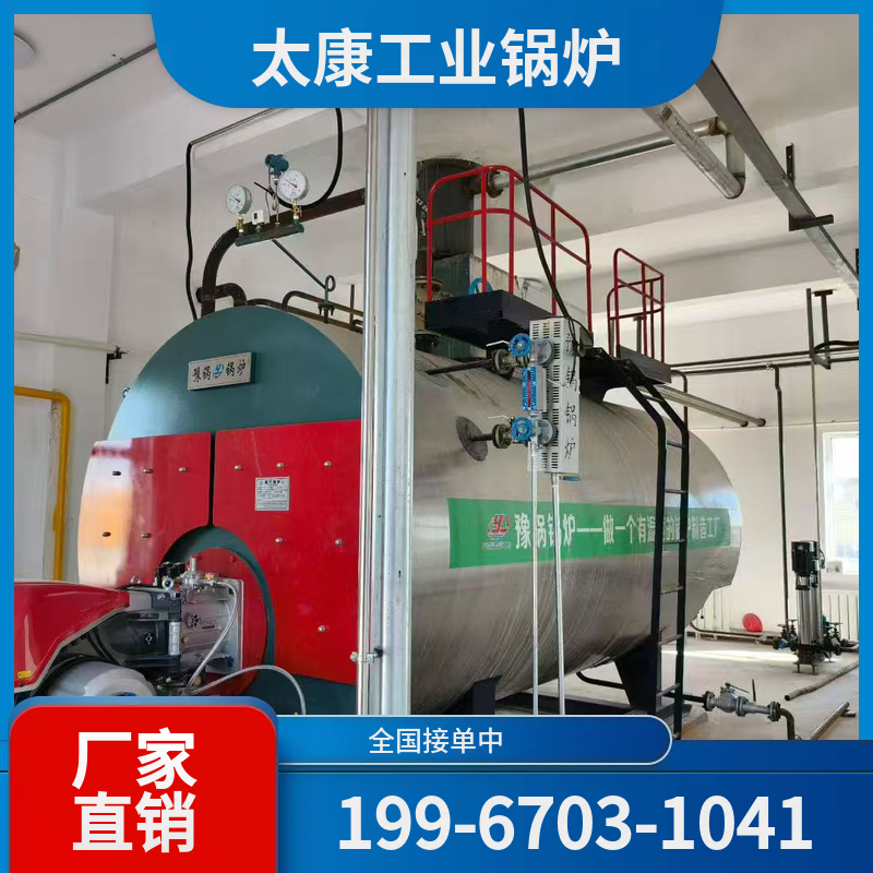 清远节能导热油锅炉