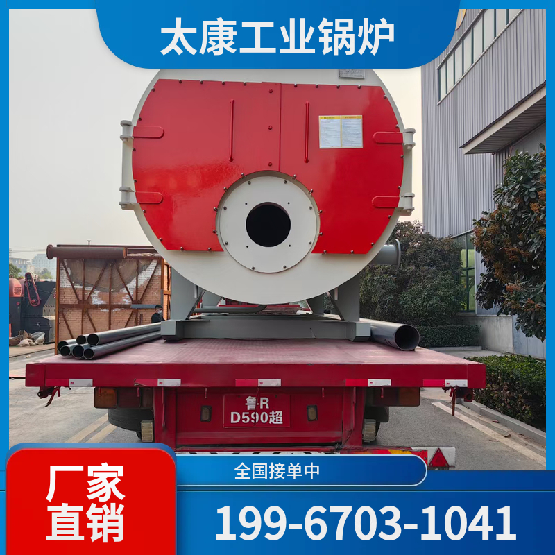 清远化工余热锅炉