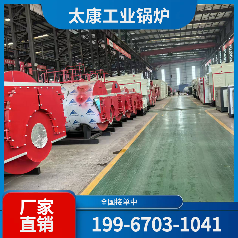 清远电加热导热油锅炉